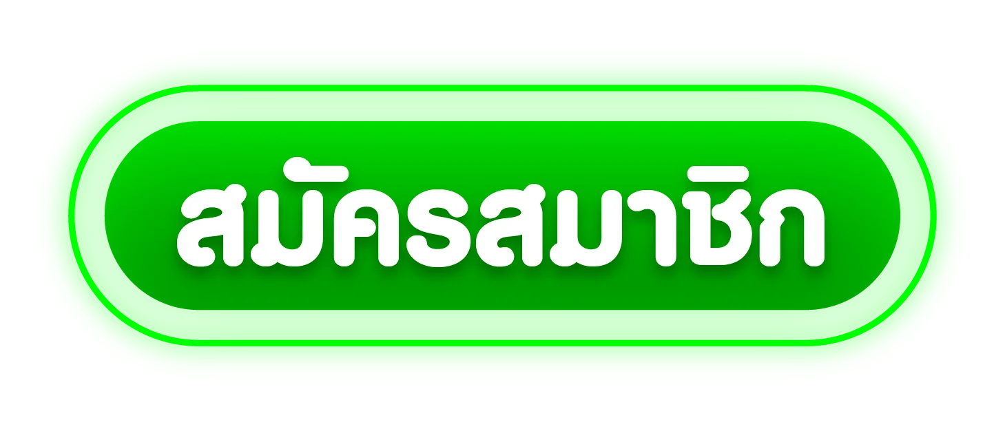 สมัครสมาชิก BOMBAY888 เข้าสู่ระบบเล่นเกมออนไลน์